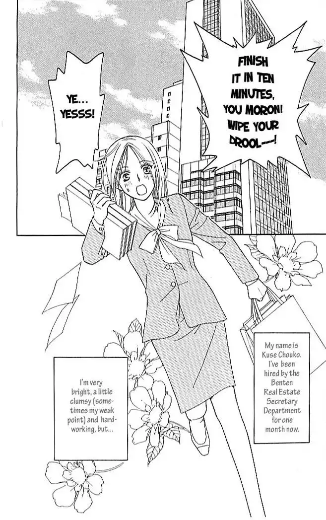 Chiyou yo Hana yo Chapter 2 5